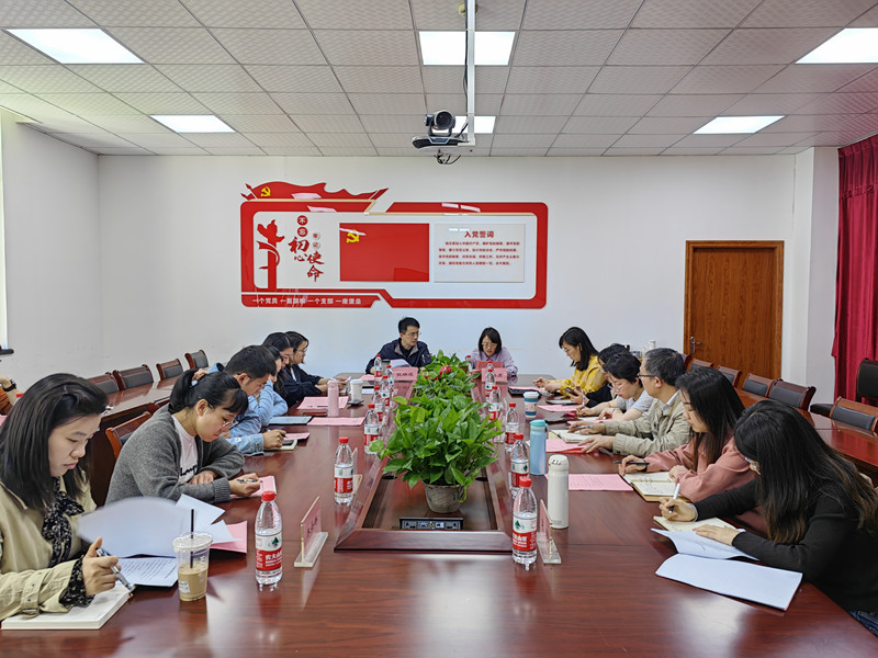 党建动态丨我校召开党委理论学习中心组学习（扩大）会议研究部署党纪学习教育工作